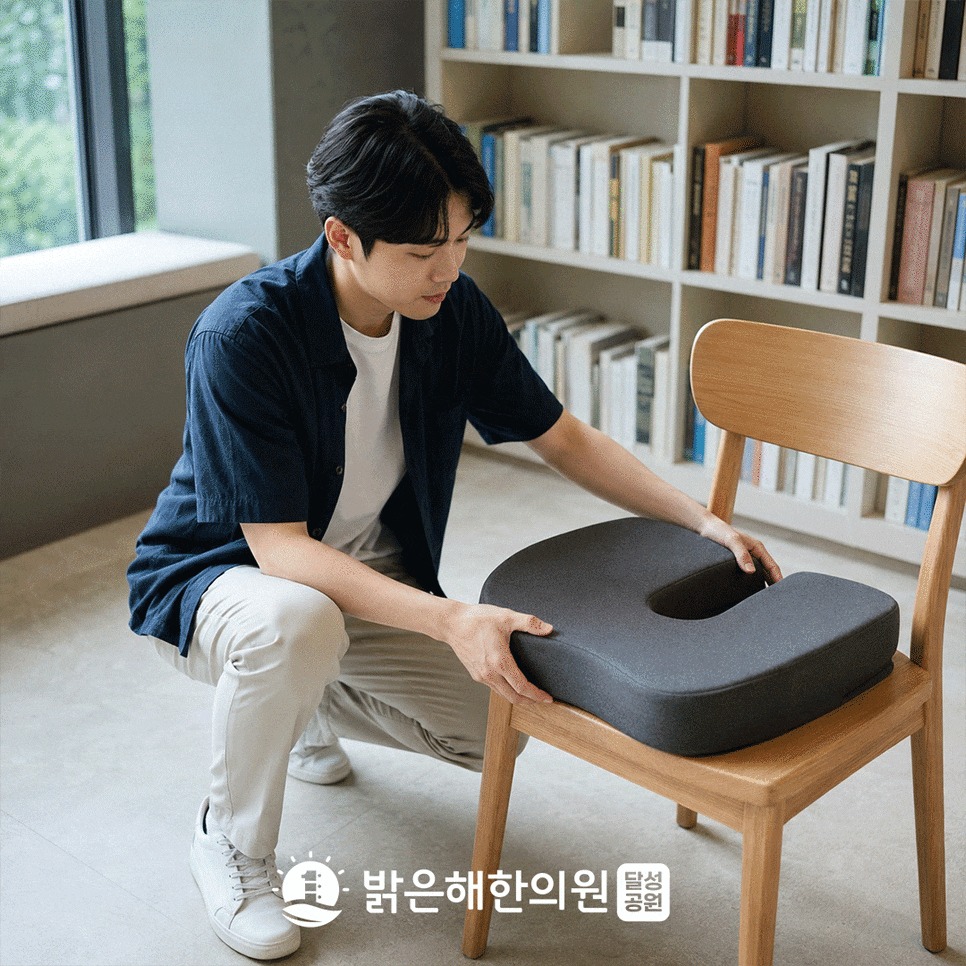 꼬리뼈 부분이 트인 방석을 의자에 올리는 모습
