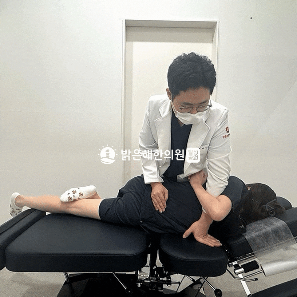 밝은해한의원 달성공원 2호점 추나요법 진료 장면